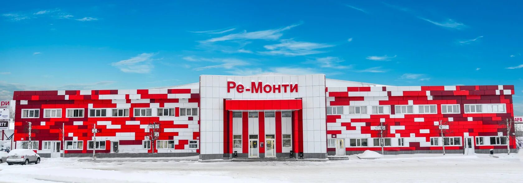 Аренда помещения нижневартовск. Магазин европа нижневартовск авиаторов. Нижневартовске. Авиатор дом 7 гор. Авиатор нижневартовск.