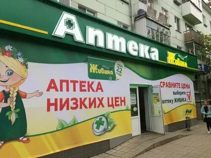 Живика йошкар ола сайт