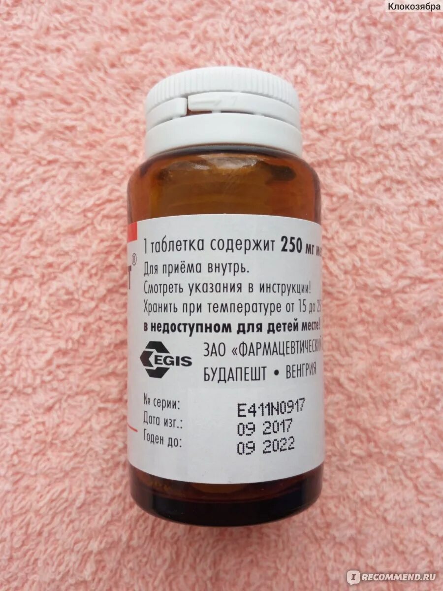 Допегит при беременности в 3. Таблетки допегит при беременности. допегит 250 при беременности. допегит мазь.