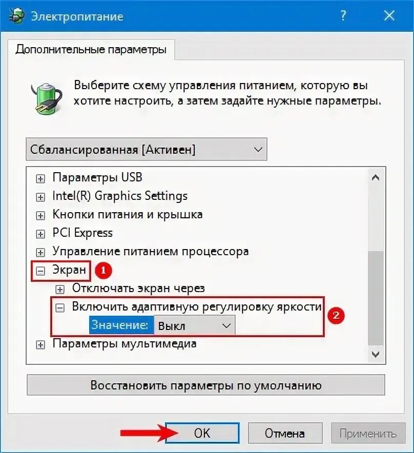 Названия частей автомобиля vw golf. Яркость экрана андроид. Bmw е-60. Схема пневмоподвески ауди ку 7. Датчик продольного ускорения ускорения.