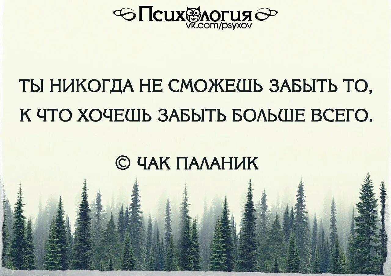 Бойся молчания. Цитаты. Перемены к лучшему цитаты. Важные слова в жизни. Цитаты про тяжелую жизнь.