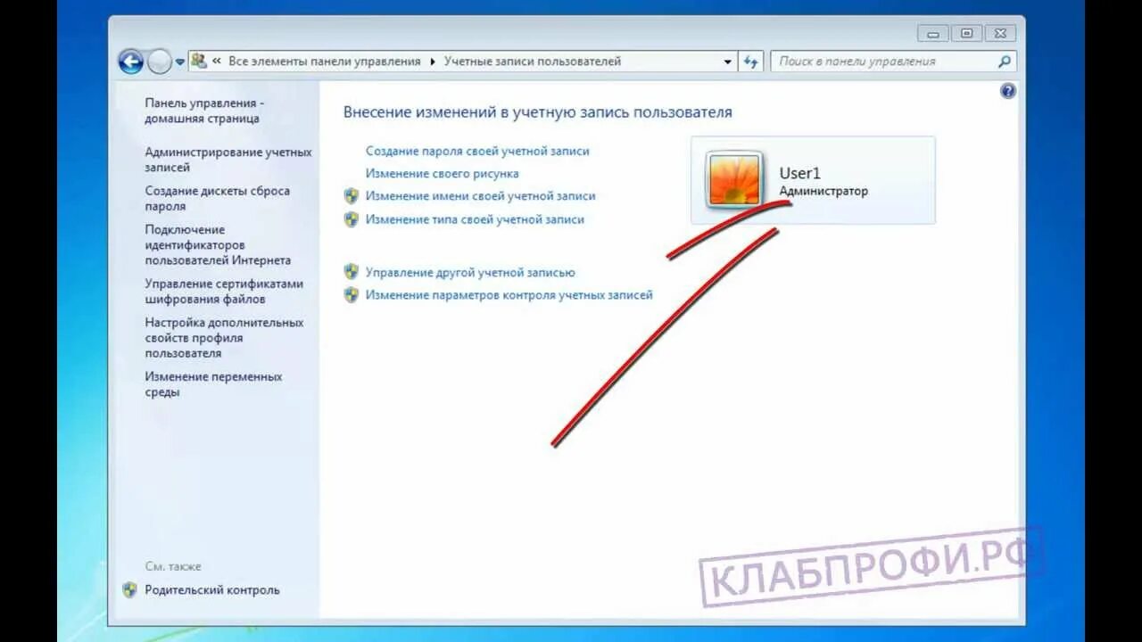 Запрет запуска программ