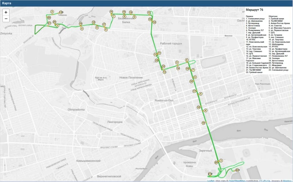Маршрут 77 автобуса ростов. Схема автобусных маршрутов Ростова-на-Дону. Схема движения общественного транспорта в Ростове на Дону. Схема автобусов Ростова на Дону. Схема маршрутов автобусов Ростова на Дону.