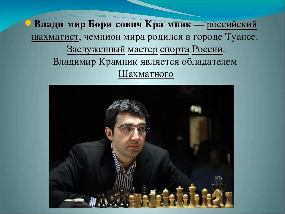 Шахматы алехин лучшие партии. Каспаров шахматист 1991. Партия таля. Биографии гроссмейстеров. Биографии гроссмейстеров.