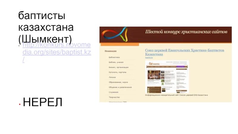 Новые org сайты. .Org. Инвиктори. Sites org.