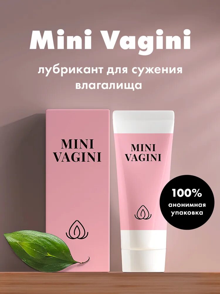 Лубриканты для сужения. Сиберина смазки. Гель-смазка soft virgin. Биоритм крем для мужчин ты и я longsex, 20 г. Возбуждающие крема.