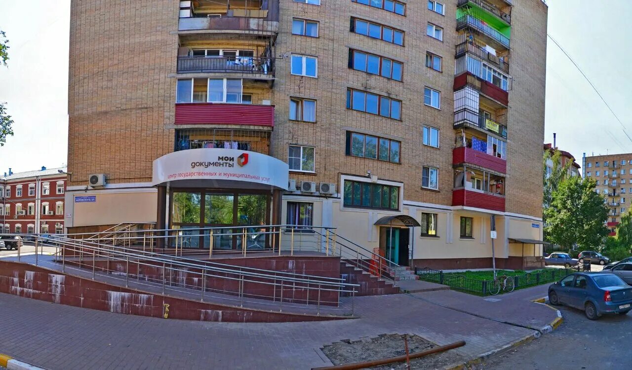 Фото: Мои Документы, МФЦ, ул. Воровского, 3/1, Раменское - Яндекс Карты