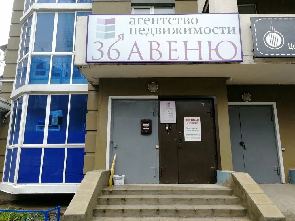 Кольцовская 46 б. Втб залоговые автомобили. Залог воронеж. Без первого взноса. Залог воронеж.