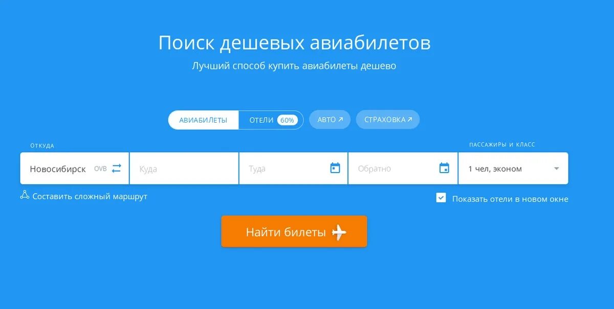 Найти самых дешевых