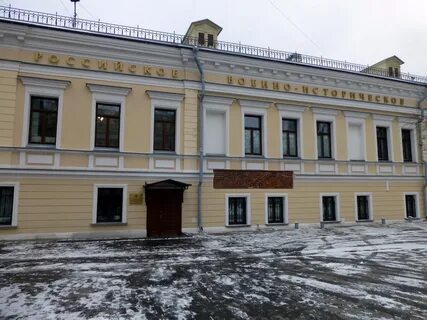 Архангельское общество