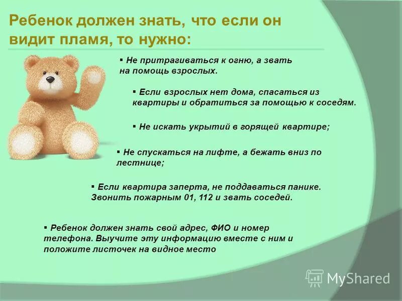 Что должен ребенок в 1 7. Что должен уметь ребёнок в 10 месяцев. Что умеет ребёнок в 10 месяцев мальчик. Развитие ребёнка в 9 месяцев мальчик. Что должен уметь ребёнок в 9 месяцев мальчик.