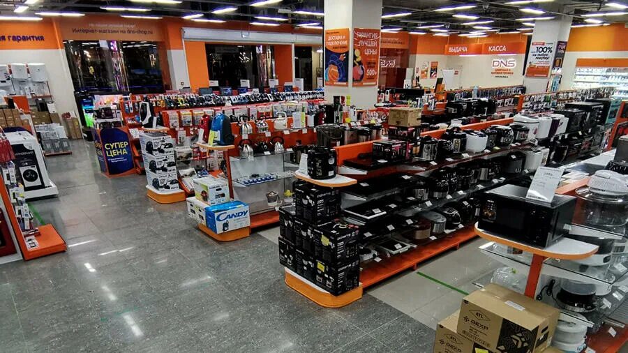 Днс митино. Днс алатырь. Днс алатырь. Dns белебей. Днс болотное.