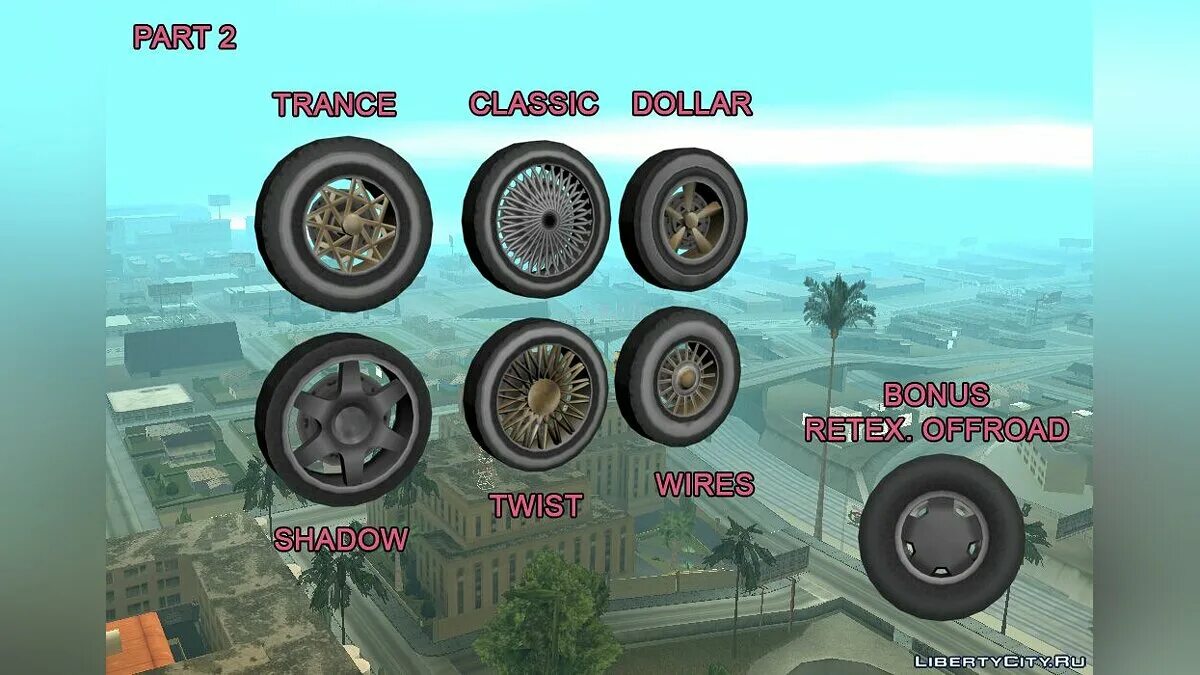 Диски Atomic GTA sa. Шины Atomic GTA sa. Диски Switch GTA sa. Диски Offroad Wheels GTA 5.