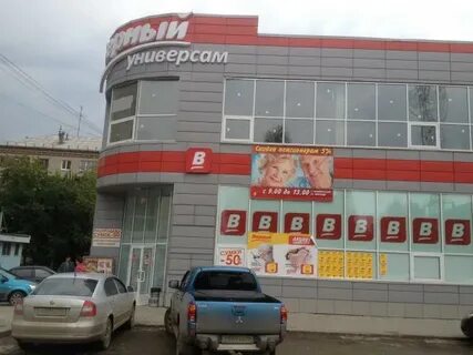 Телефоны уралмаша