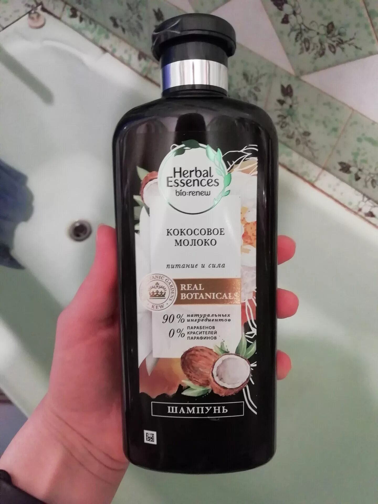 Хербал эсенсес шампунь с кокосом. Herbal Essences кокосовое молоко. Хербал Эссенс шампунь кокосовое молоко. Хербал Эссенс шампунь с кокосом.