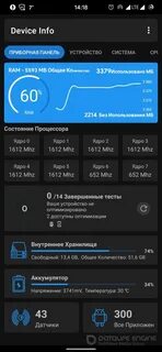Device information