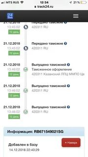420310 индекс