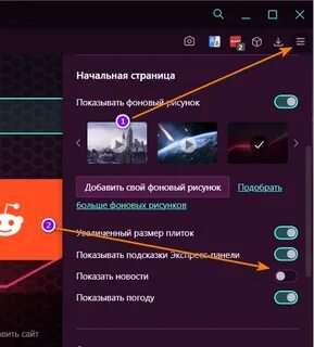 Верни ленту