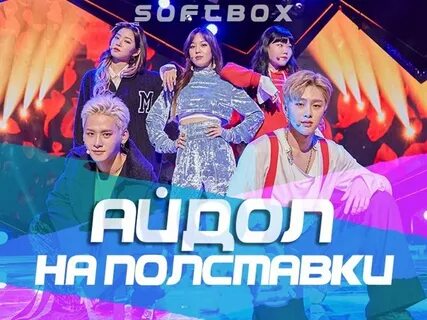 2 2 полставки