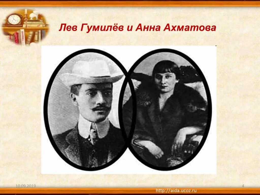 Брак Анны Ахматовой и Николая Гумилева. Ахматова и Гумилев.