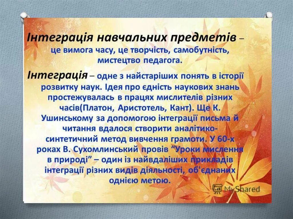 Вимога це