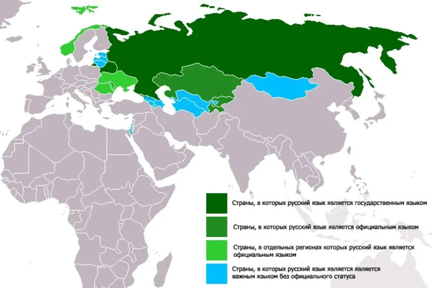 Хаджистан страна где. Карта распространения русского языка в мире. Карта русскоговорящих стран. Распространенность русского языка в мире. Страны где говорят на русском.