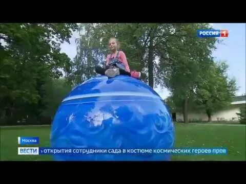 Чего нет в парке астрономов в сокольниках. Планеты в парке сокольники. парк астрономов сокольники. сад астрономов. сказочный лес в саду астрономов в сокольниках.