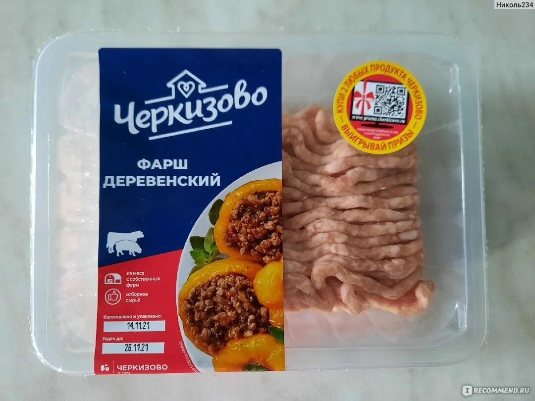 Фарш крестьянский черкизово. Фарш легкий черкизово. Фарш говяжий охл 400г лоток дороничи. Фарш фермерский. Фарш в упаковке черкизово.