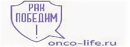 краснодар онкодиспансер на димитрова регистратура телефон