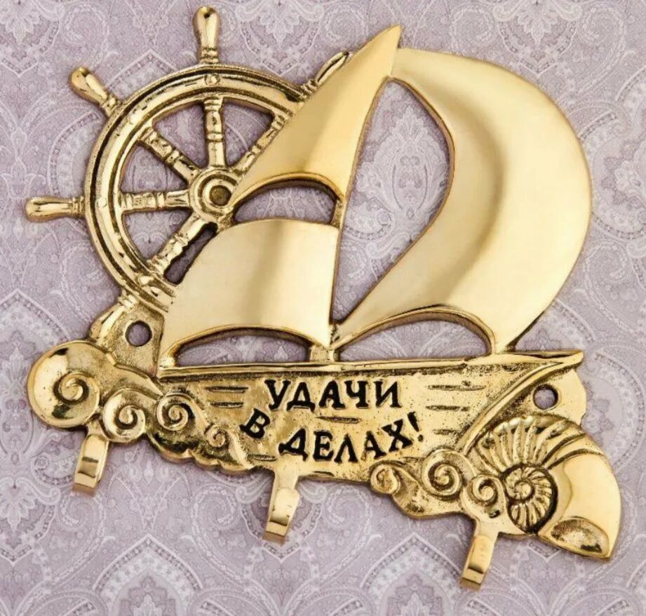 Открытка успехов и процветания. Открытки успешному. Открытка "удачи!". Открытка удачи в делах. Открытка "удачи!".