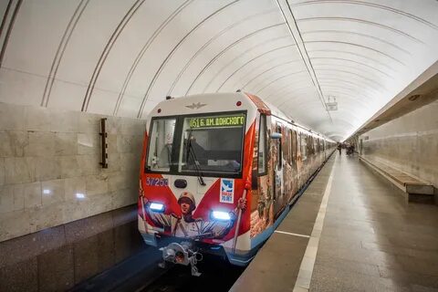 Око метро