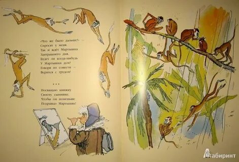Далекий спросить