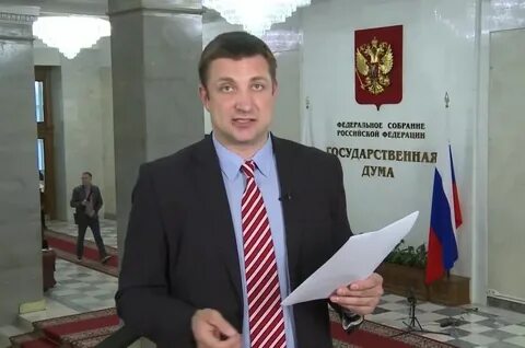 Дума тв
