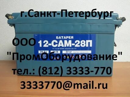 П 28 12