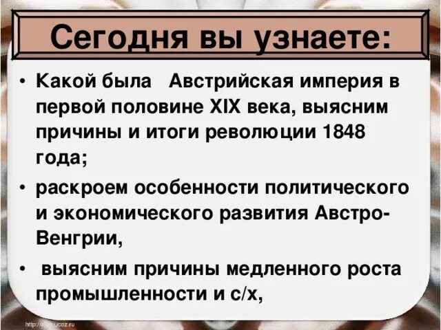 Дайте характеристику структуры общества в австро венгрии. Дайте характеристику структуры общества в австро венгрии