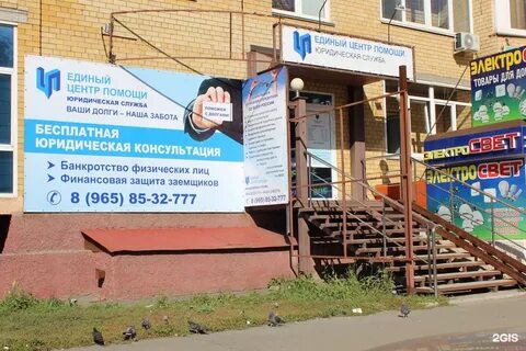 Скиф копейск