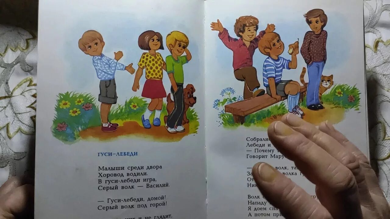 Скамейка в осеннем парке. Там где клён шумит текст песни. Стихотворение веревочка. Слова песни там где клен шумит. Ждет гостей высокий клен.