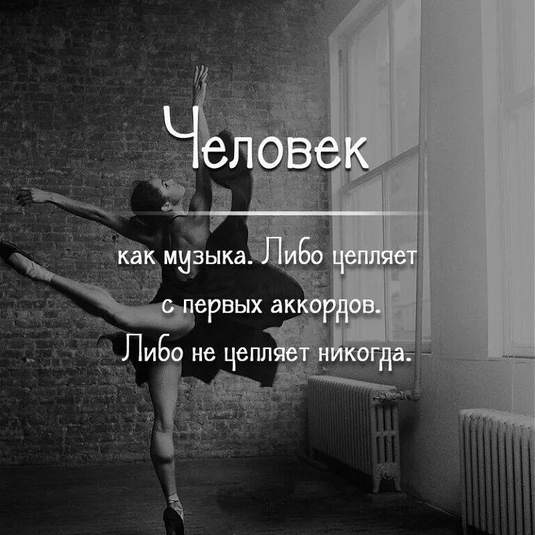 Либо говоришь