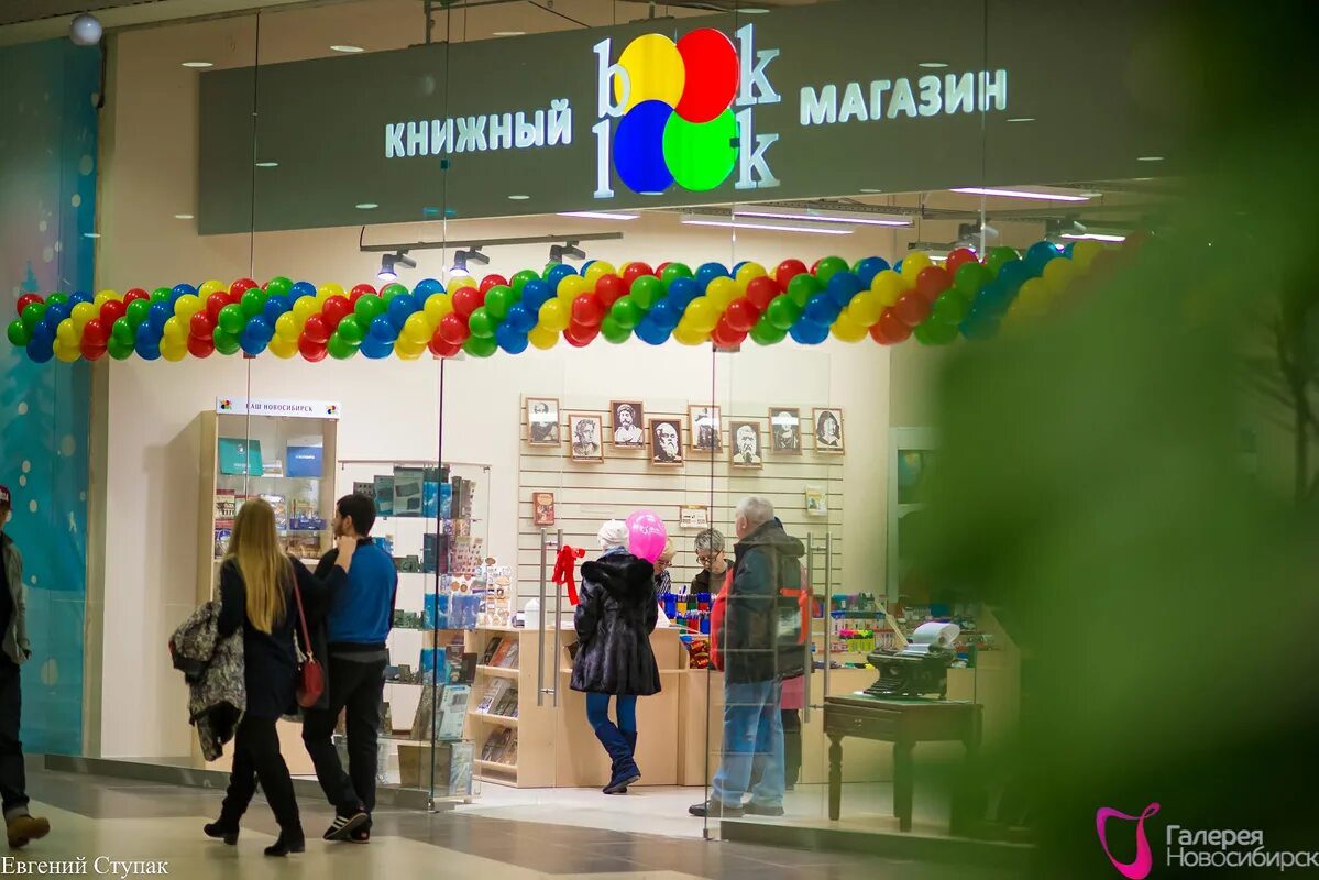 Какие трц открылись. Галерея новосибирск магазины. магазин евгений. открытие трц &quot;галерея новосибирск&quot;. открытие тц галерея.