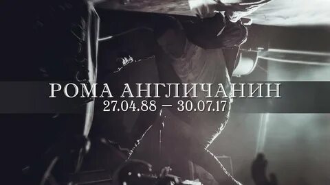 Лсп умерший