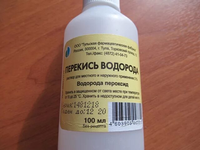Перекись водорода 100 мл йодные технологии. Перекись водорода рецепт на латинском. Перекись водорода 3% 200мл. Перекись водорода 100мл ивановская. Перекись водорода.