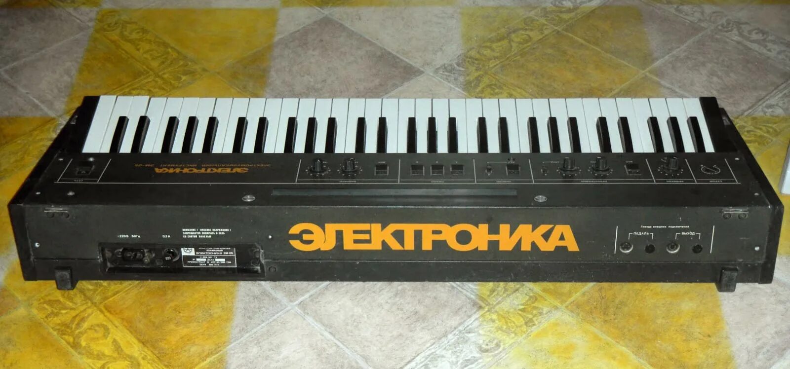 Эм 5 8