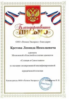 Благодарность читать