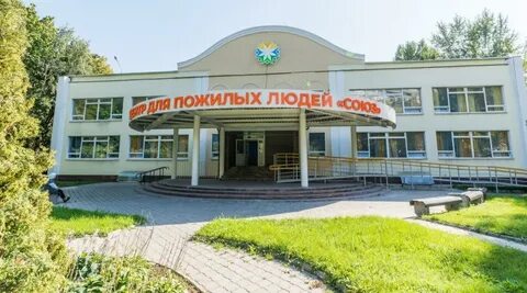 Санаторий время