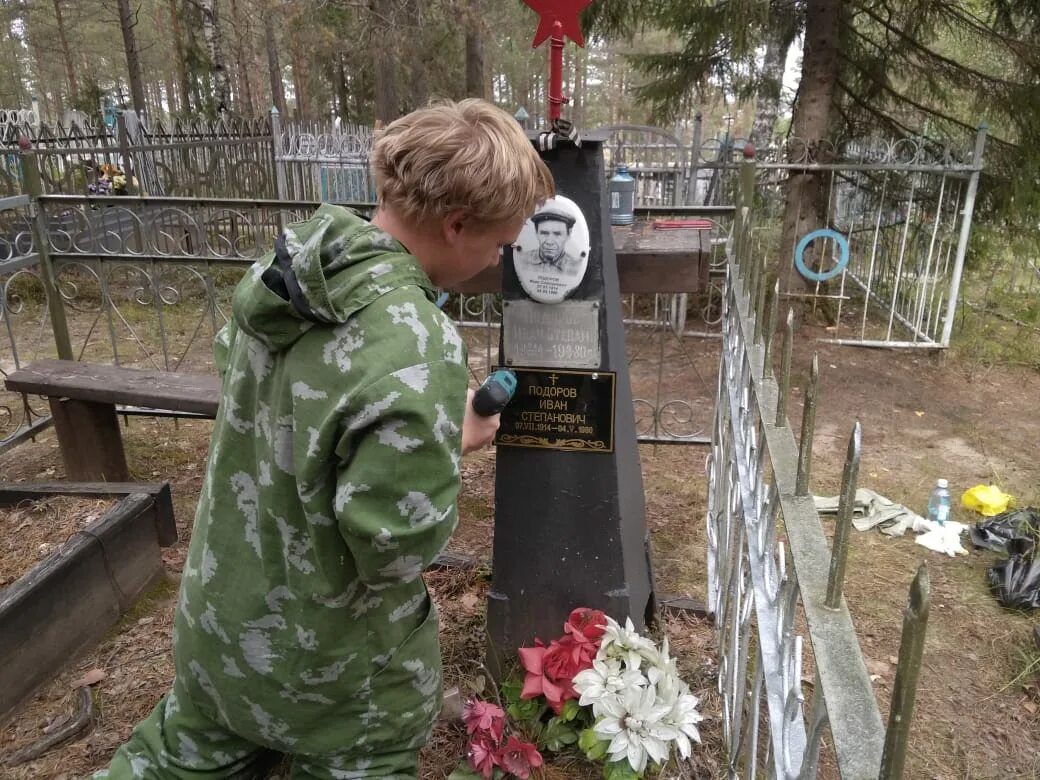 Школа Подзь Койгородский район. Памятники Койгородского района. Койгородский район Республика Коми поселок Подзь. Акция чужих могил не бывает. Погода в подзе