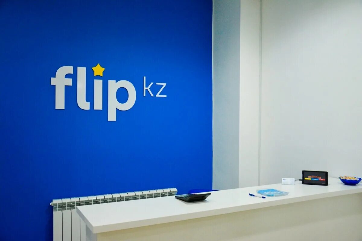 Флип. Флип кз интернет. Флип kz интернет магазин Алматы. Flip kz logo.
