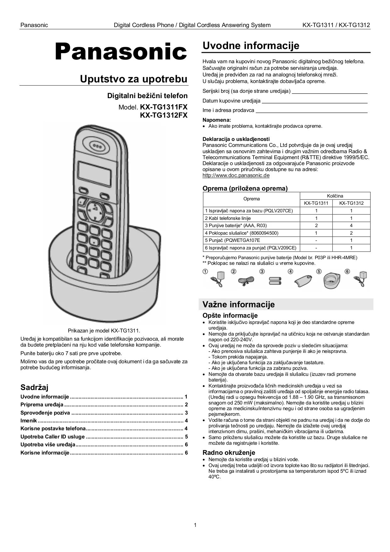 Как включить трубку телефона панасоник. Panasonic kx-tg4021. panasonic kx-1312. телефон панасоник стационарный трубка инструкция. радиотелефон panasonic kx-tga107ru инструкция.