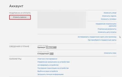 Туторплейс