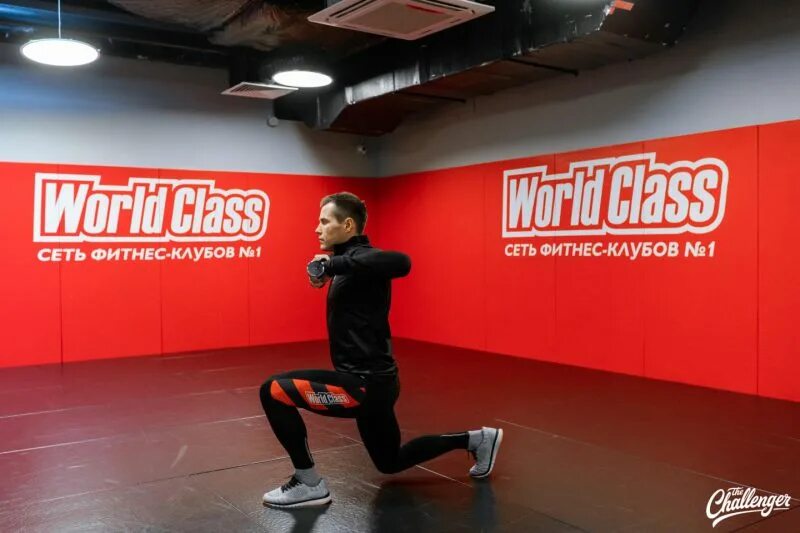Тренировка ворд класс. World class тренировки. World class сеть фитнес клубов номер 1. World class Владивосток. World class Анапа.