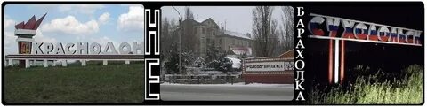 Работа краснодон